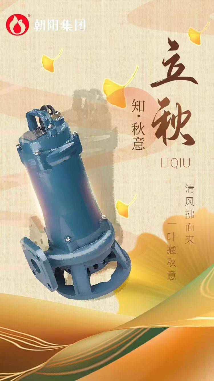 立秋丨煩暑郁未退，涼飆潛已起